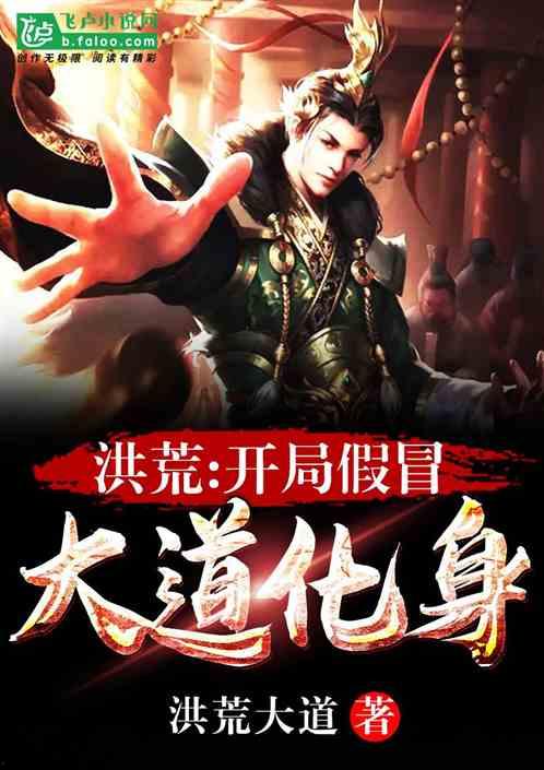 穿越娱乐圈觉醒吃瓜系统