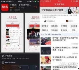 网易娱乐频道吃瓜,揭秘娱乐圈最新“吃瓜”事件